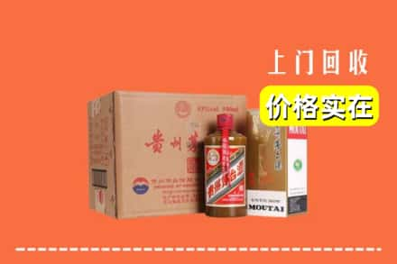 西安回收精品茅台酒