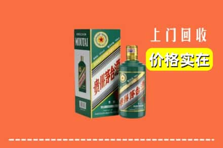 西安回收纪念茅台酒