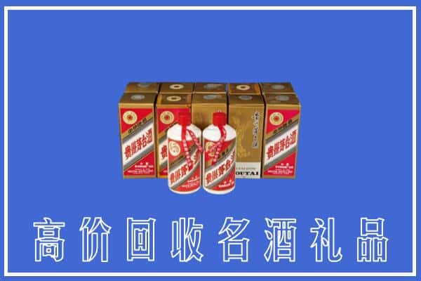 高价收购:西安上门回收茅台酒多少钱